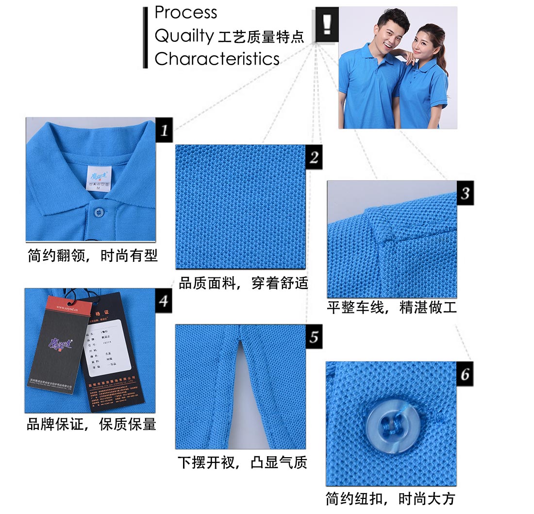 广州文化衫工艺质量特点 