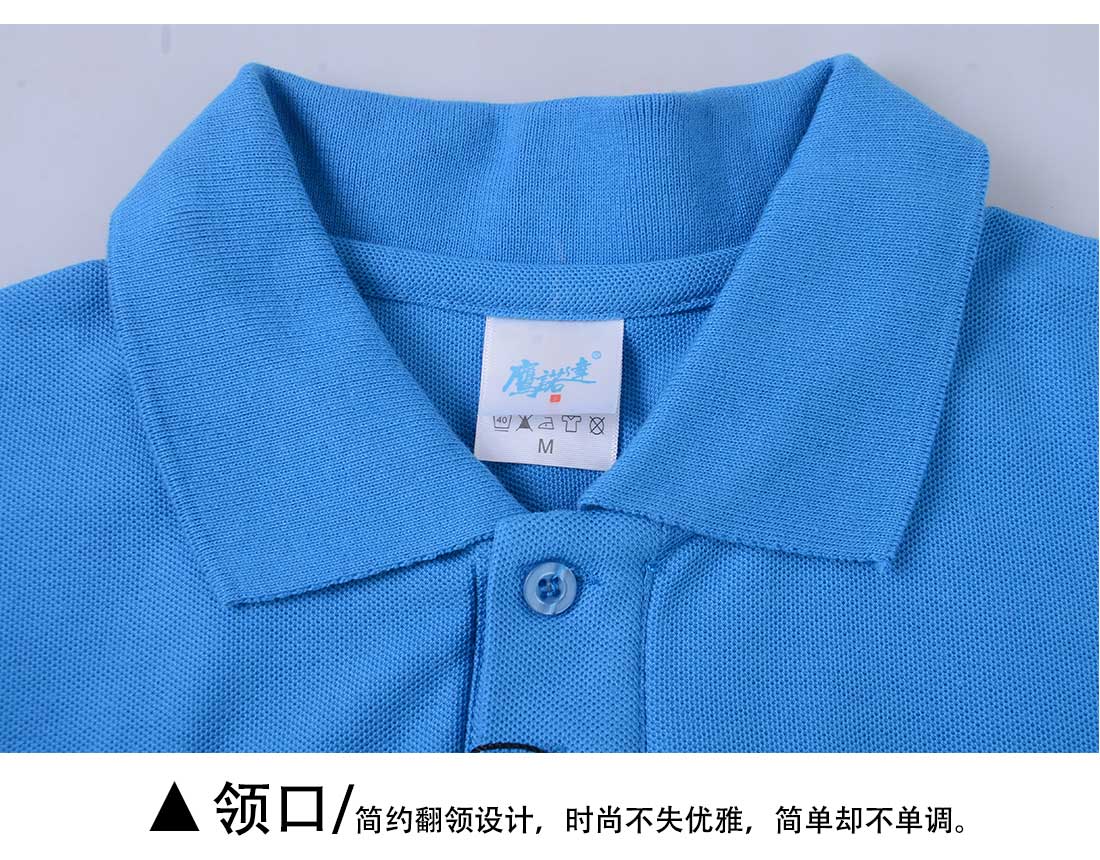 广州文化衫领口展示 