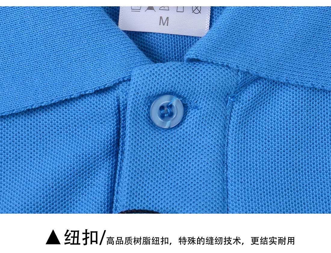 广州文化衫纽扣展示 