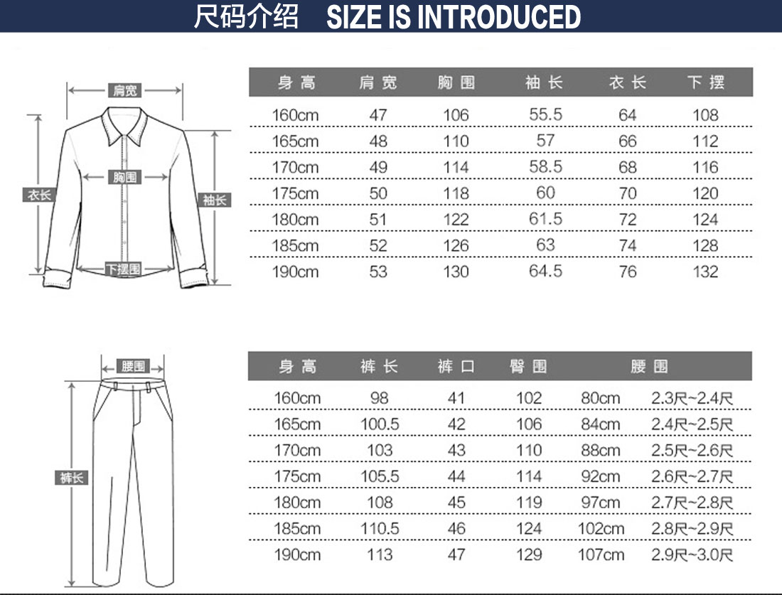 南京工作服款式图片的尺码表
