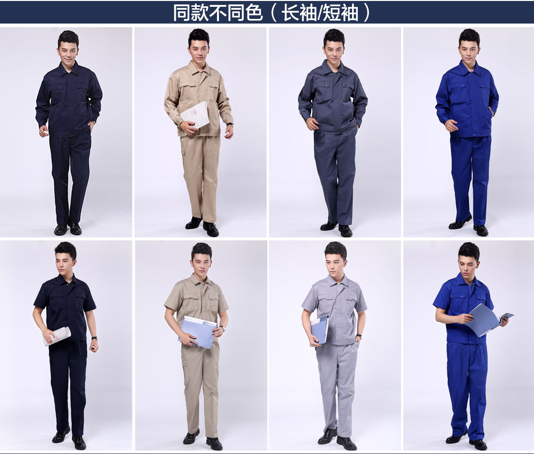 中国南方电网工作服不同颜色款式