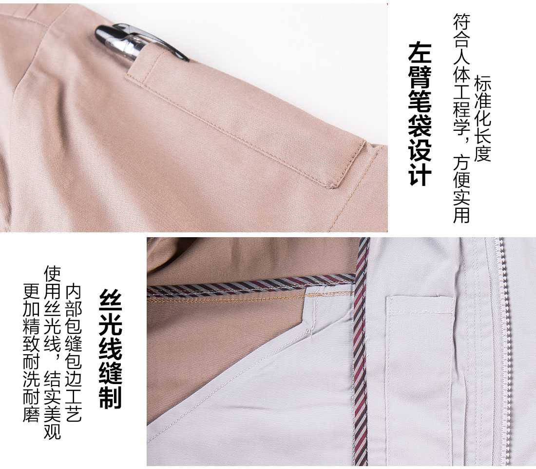 短袖工作服款式图片(图11)