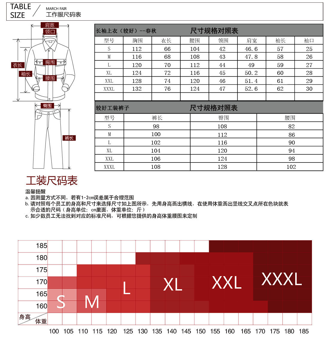 蟹青拼黄色秋冬工作服AC08-2(图3)