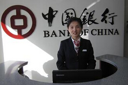 中国银行工作服款式图片大全_中国银行工作服_中国银行工作服图片